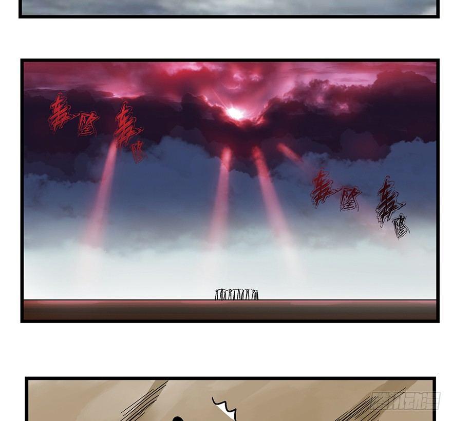 第一四六话&middot;求 雨(1/2)-第146话