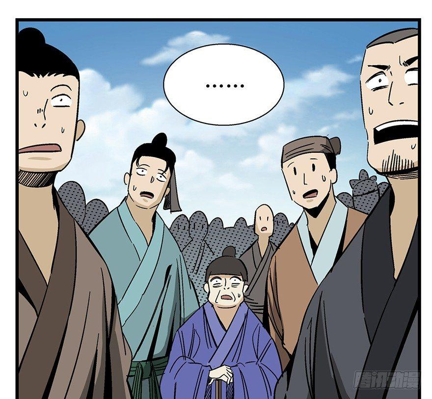 第一四六话&middot;求 雨(1/2)-第146话