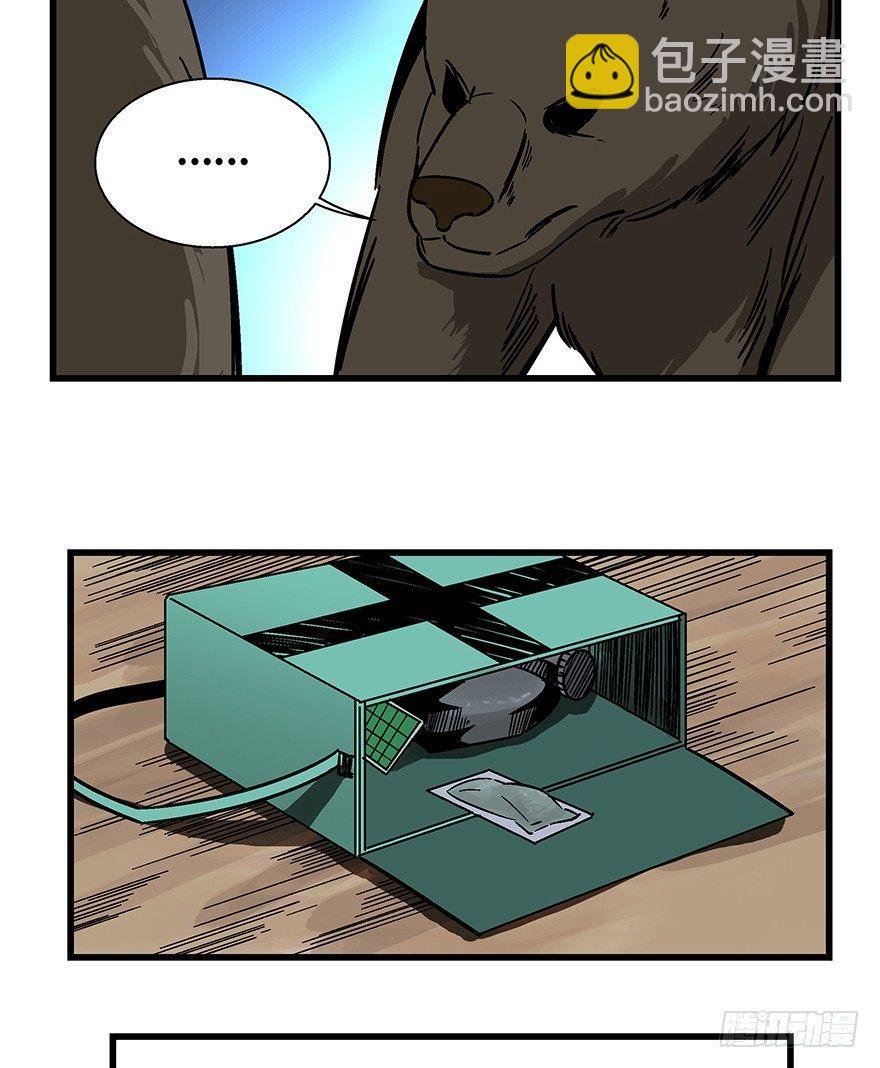 第一四八话&middot;黑熊的自由(1/2)-第148话