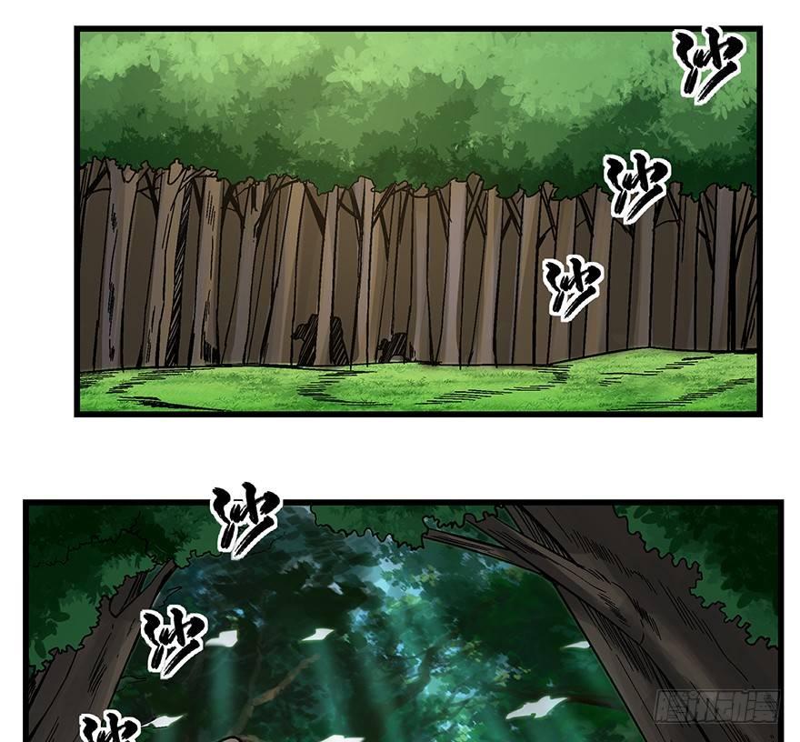 第一四八话&middot;黑熊的自由(1/2)-第148话