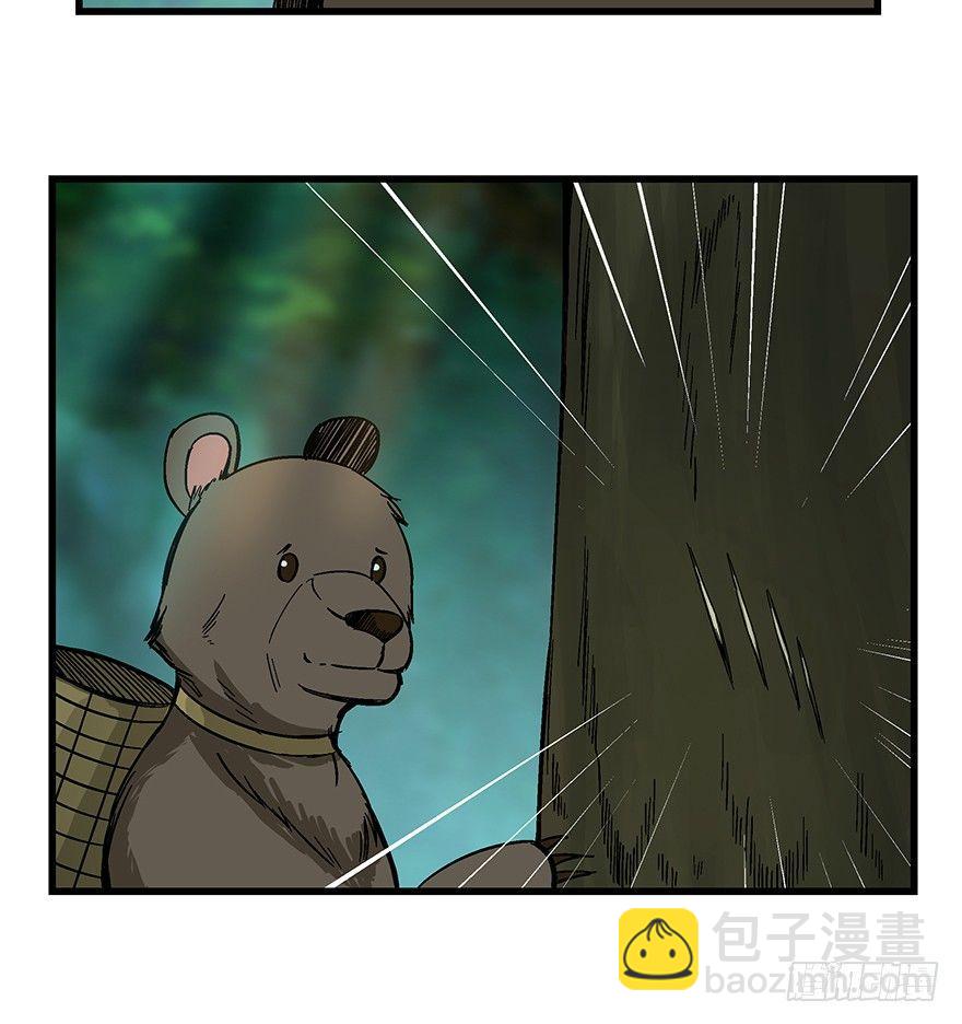 第一四八话&middot;黑熊的自由(1/2)-第148话