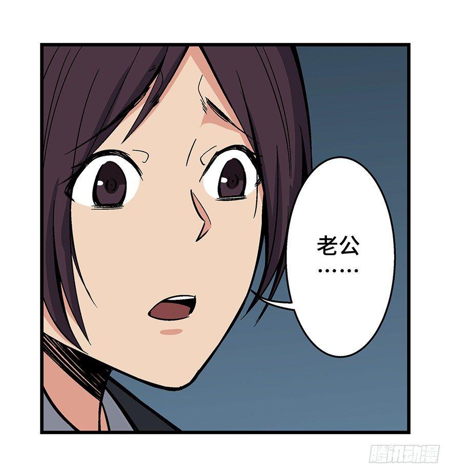 第一五零话&middot;妈妈的手机(1/3)-第150话