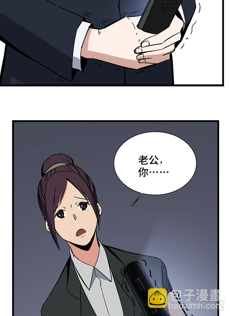 第一五零话&middot;妈妈的手机(1/3)-第150话