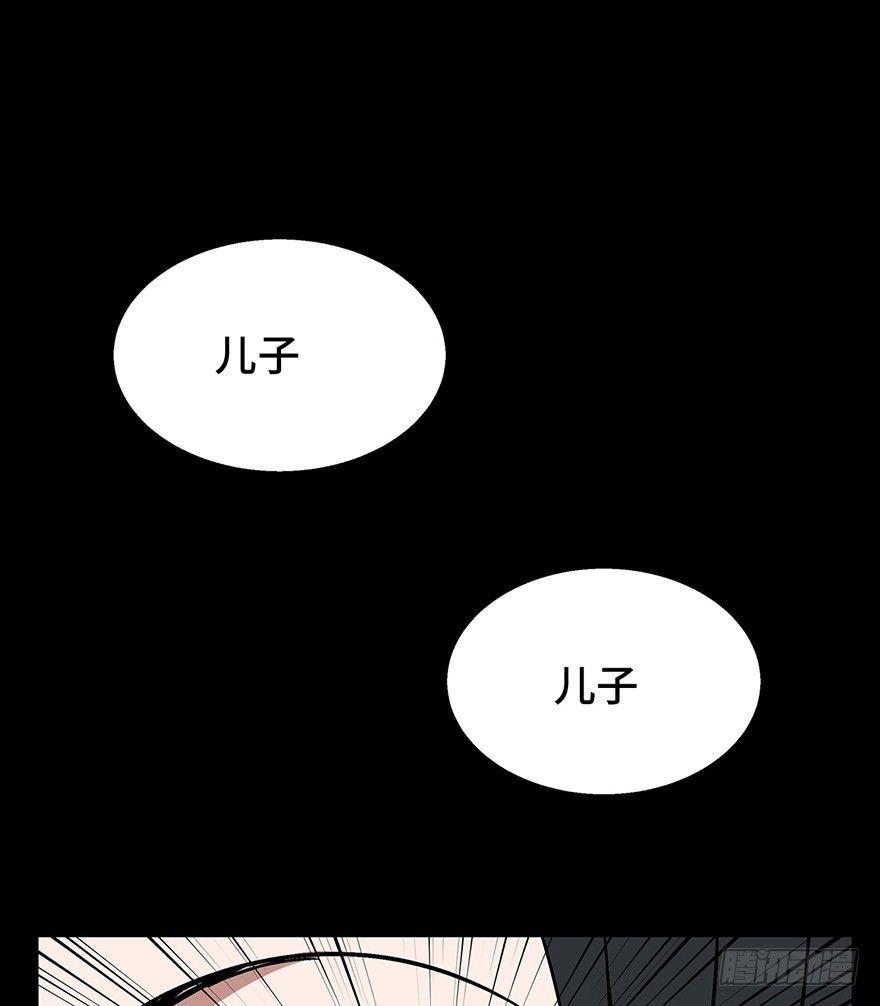 心跳300秒 - 第一五零話·媽媽的手機(2/3) - 2