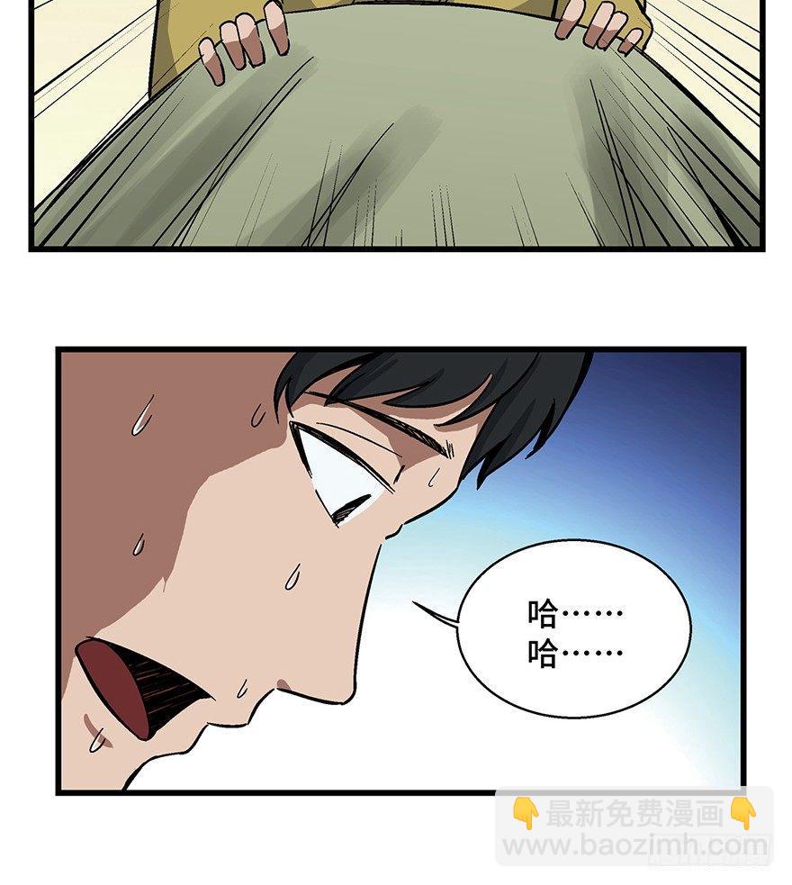 第一五四话&middot;养育之恩(1/3)-第154话