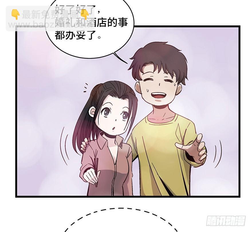 第一五四话&middot;养育之恩(1/3)-第154话