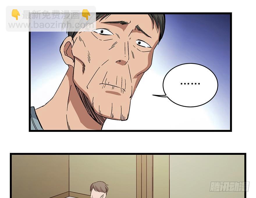 第一五四话&middot;养育之恩(1/3)-第154话