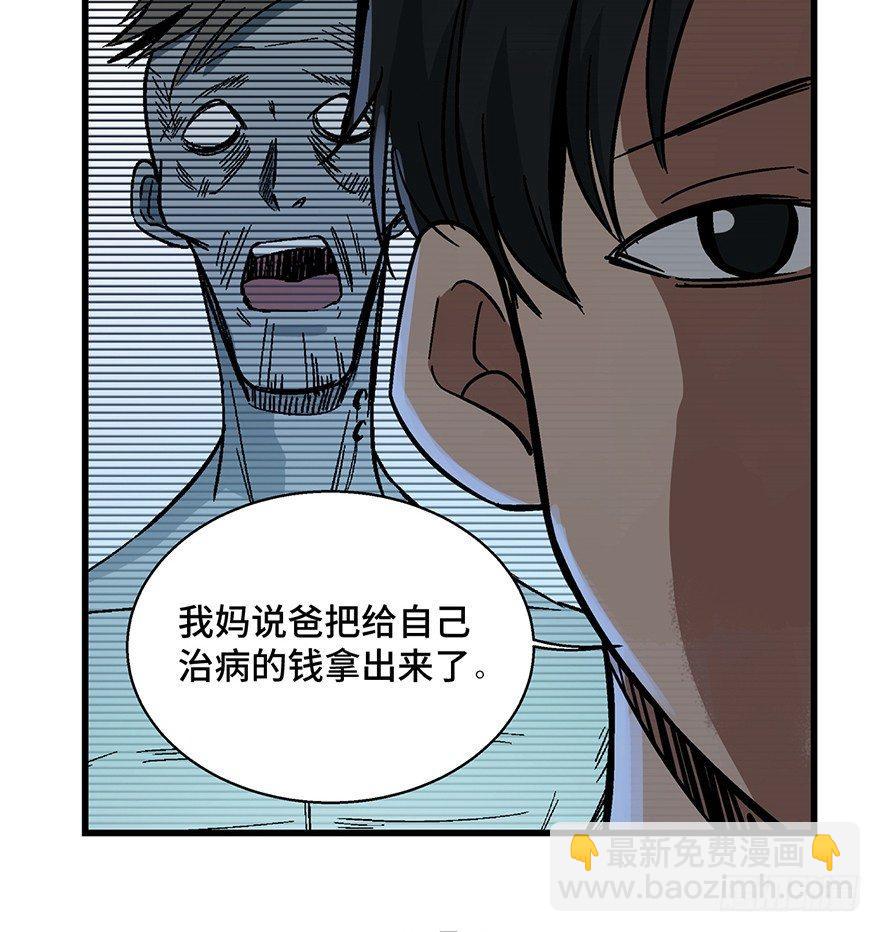 第一五四话&middot;养育之恩(1/3)-第154话