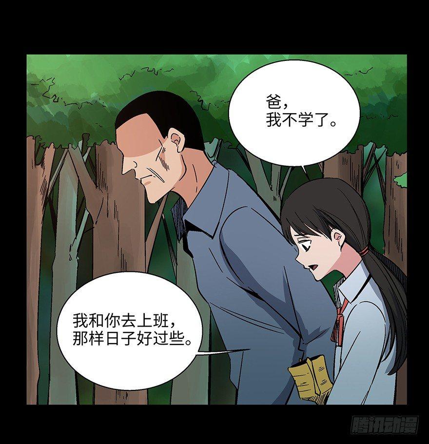 第一五六话&middot;奖 杯(1/3)-第156话