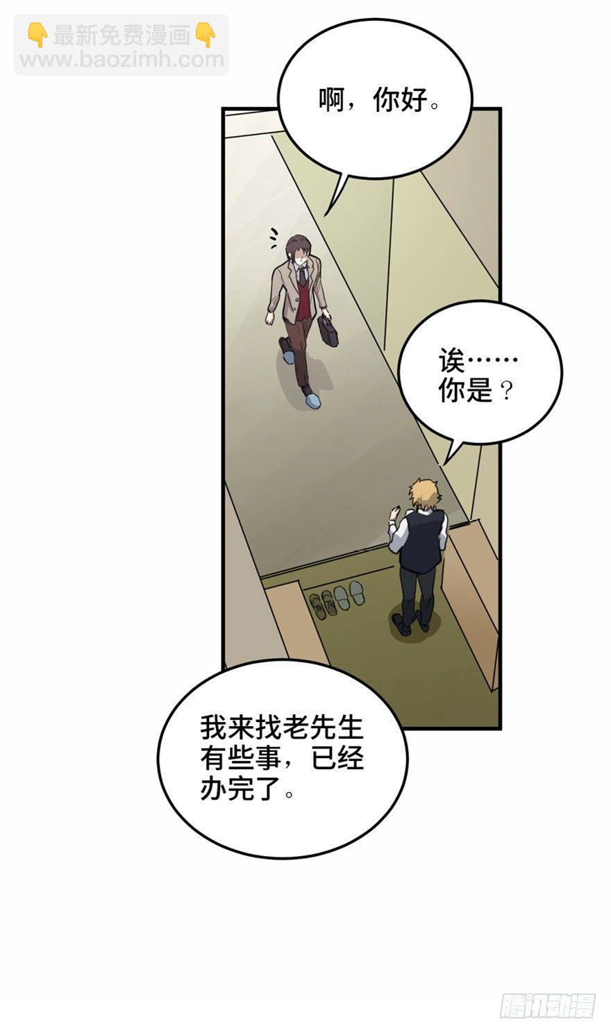 第一五八话&middot;复 仇(1/3)-第158话