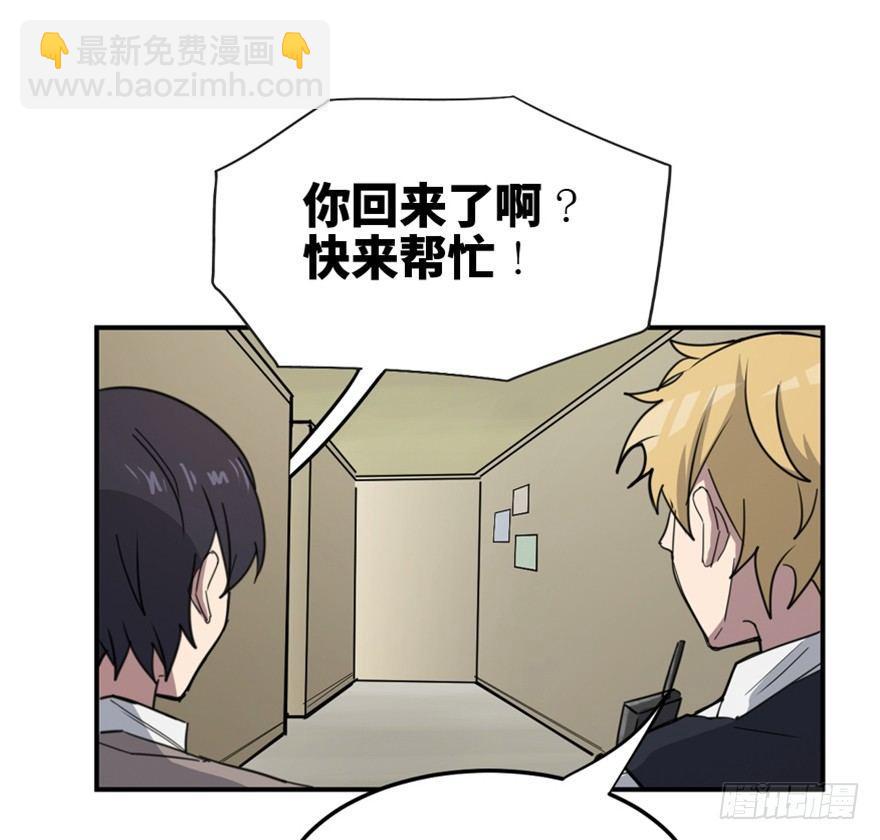 第一五八话&middot;复 仇(1/3)-第158话