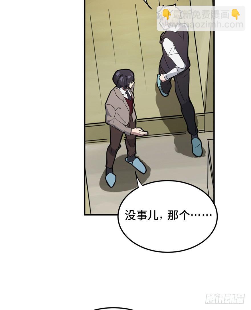 第一五八话&middot;复 仇(1/3)-第158话