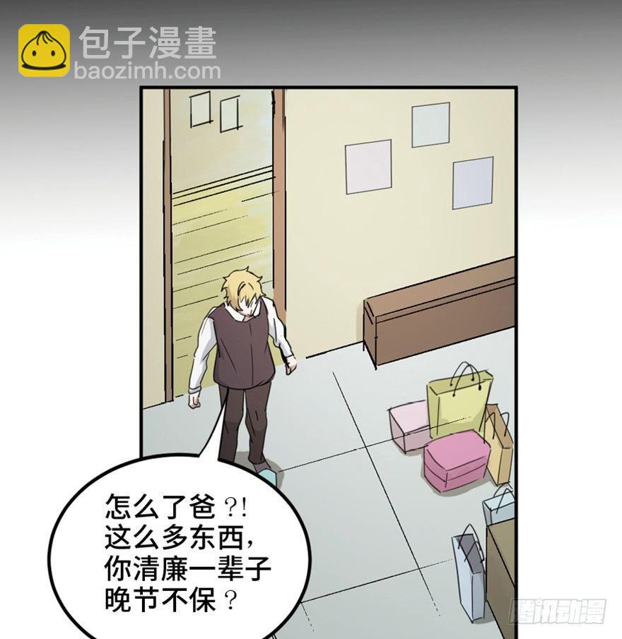 第一五八话&middot;复 仇(1/3)-第158话