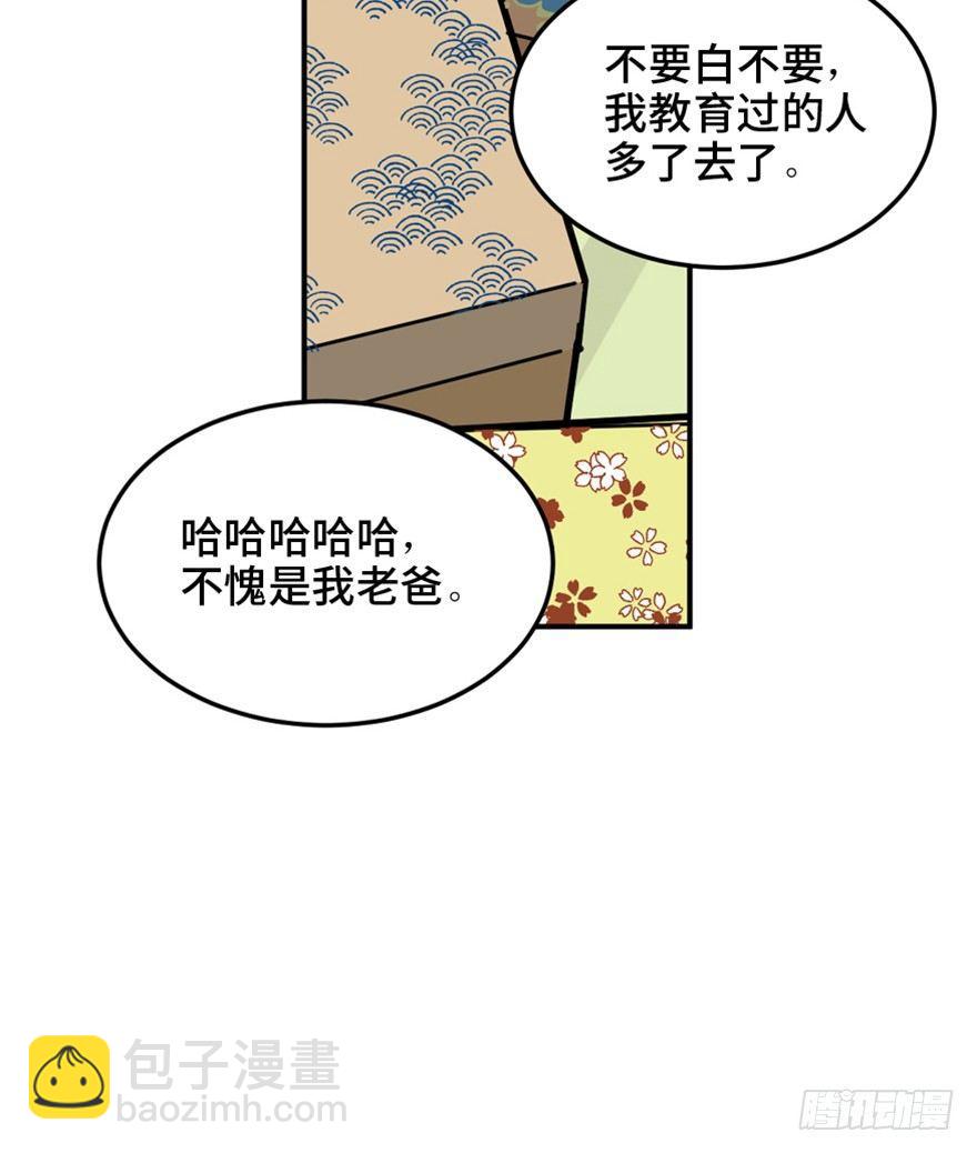 第一五八话&middot;复 仇(1/3)-第158话