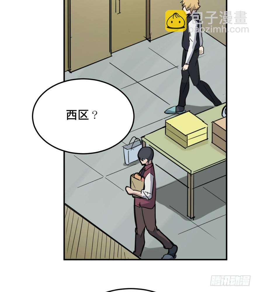 第一五八话&middot;复 仇(1/3)-第158话