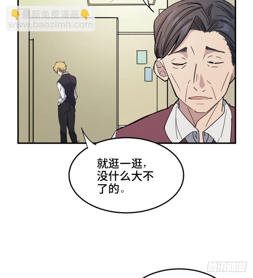 第一五八话&middot;复 仇(1/3)-第158话