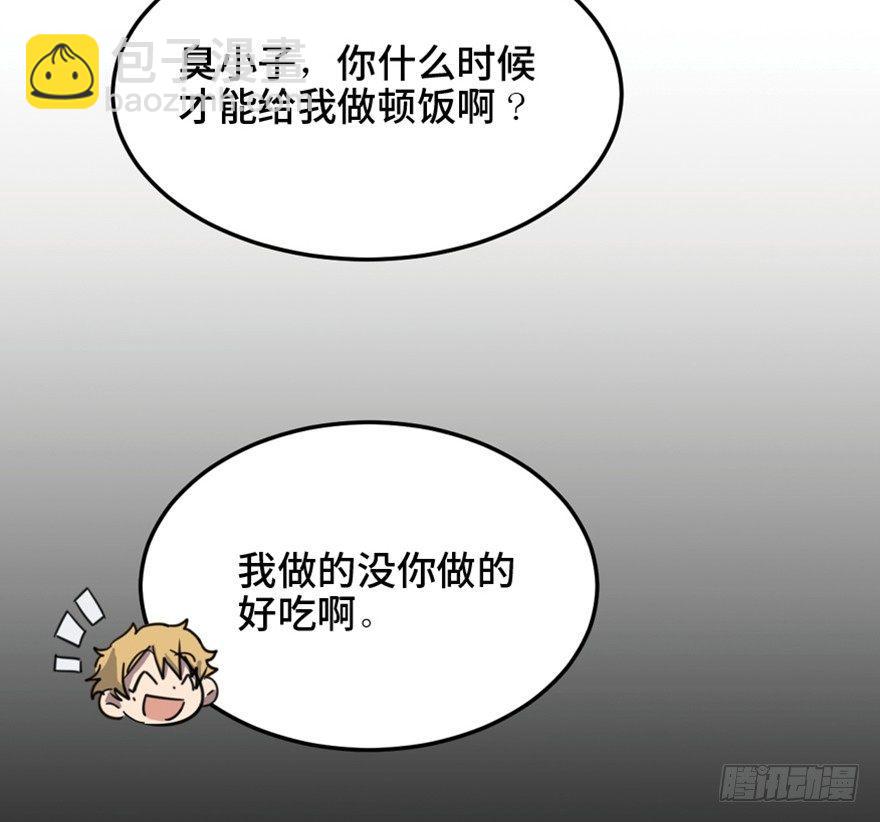 第一五八话&middot;复 仇(1/3)-第158话