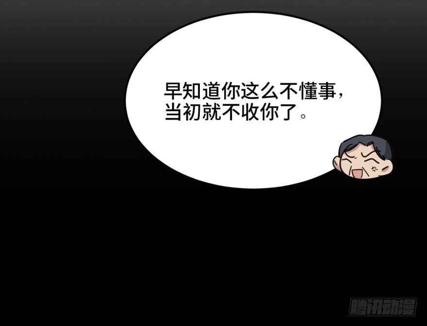 第一五八话&middot;复 仇(1/3)-第158话