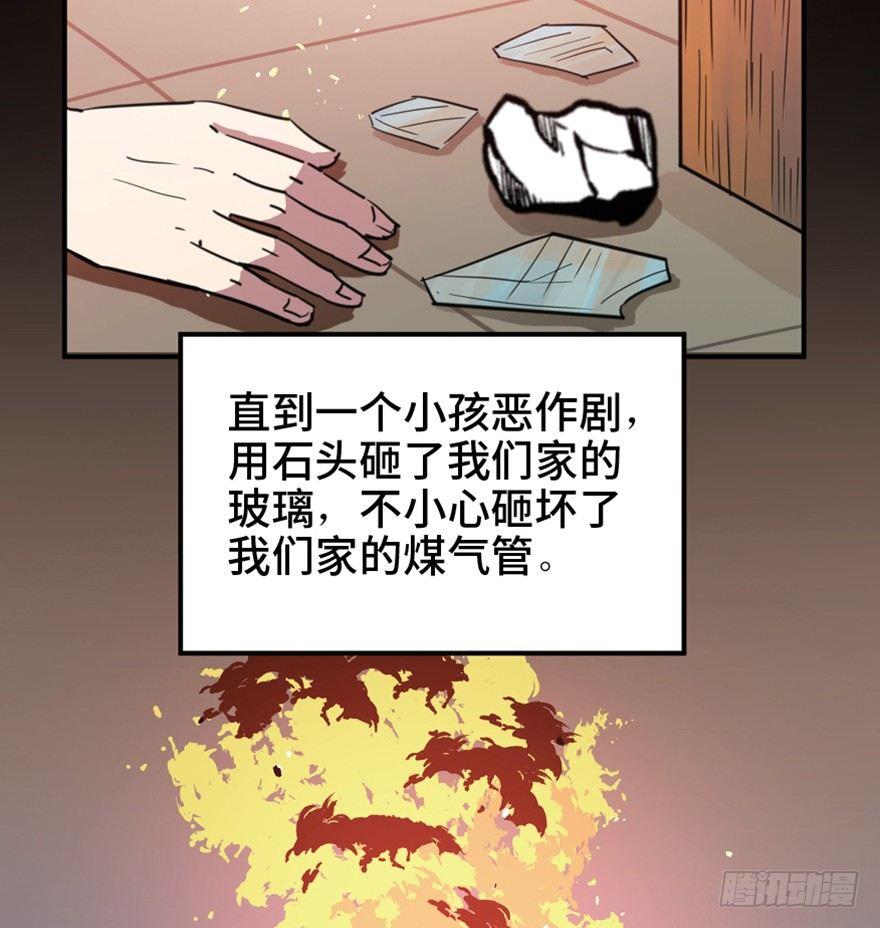 第一五八话&middot;复 仇(1/3)-第158话