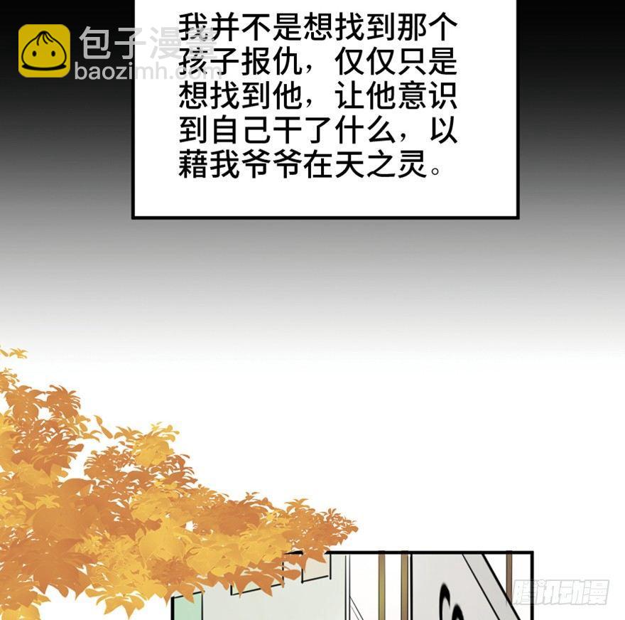 第一五八话&middot;复 仇(1/3)-第158话