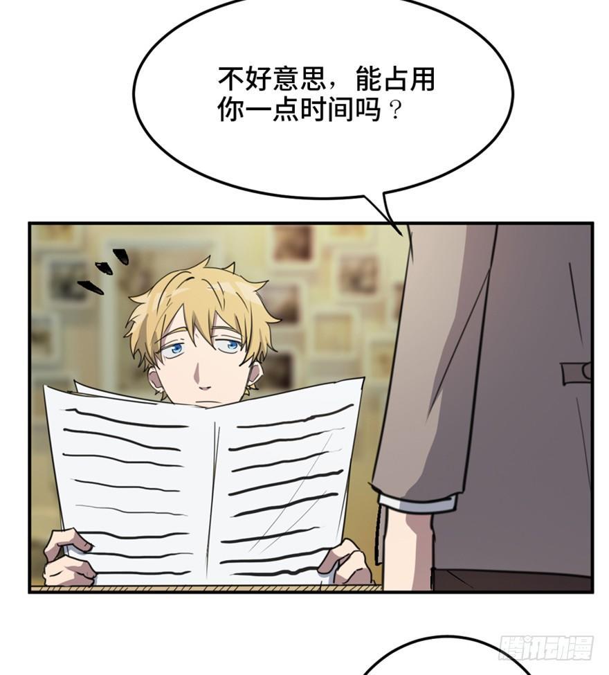 第一五八话&middot;复 仇(1/3)-第158话