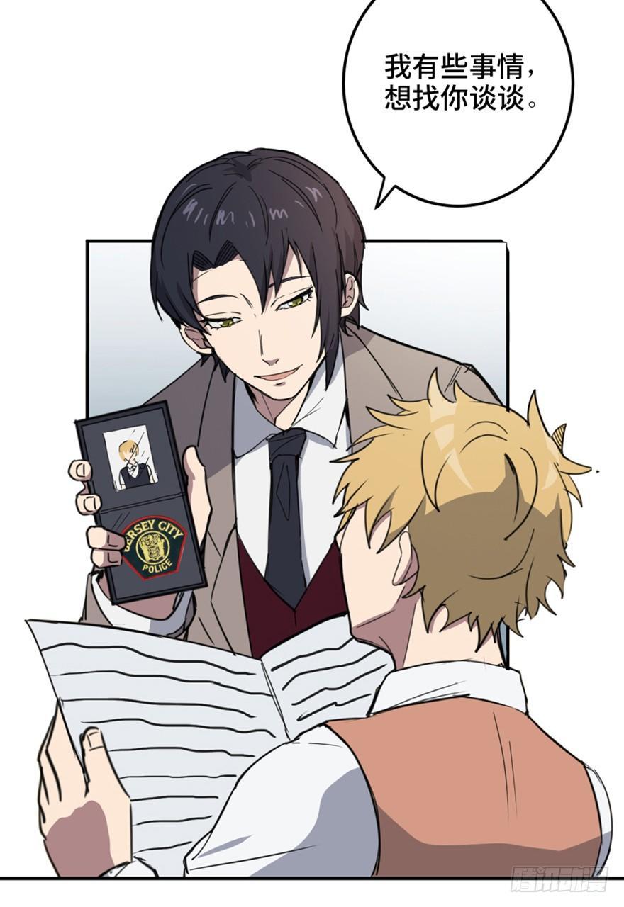 第一五八话&middot;复 仇(1/3)-第158话