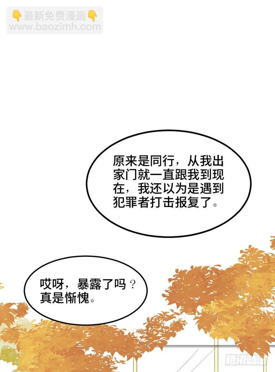 第一五八话&middot;复 仇(1/3)-第158话