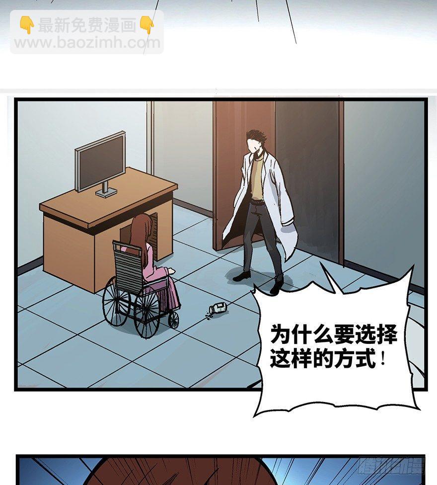 第一六二话&middot;关注力(1/3)-第162话