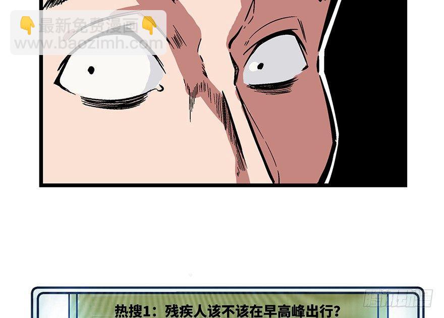 第一六二话&middot;关注力(1/3)-第162话