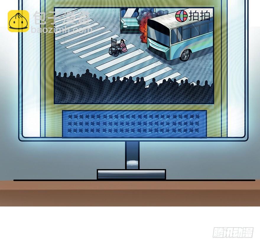 第一六二话&middot;关注力(1/3)-第162话