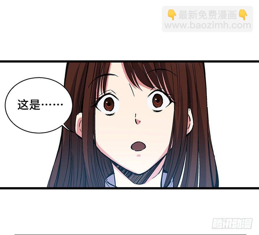 第一六二话&middot;关注力(1/3)-第162话