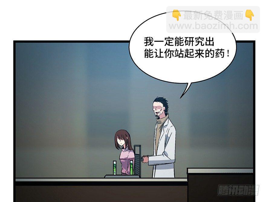 第一六二话&middot;关注力(1/3)-第162话