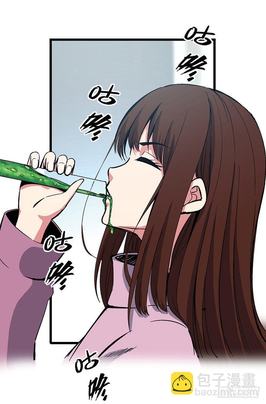 第一六二话&middot;关注力(1/3)-第162话