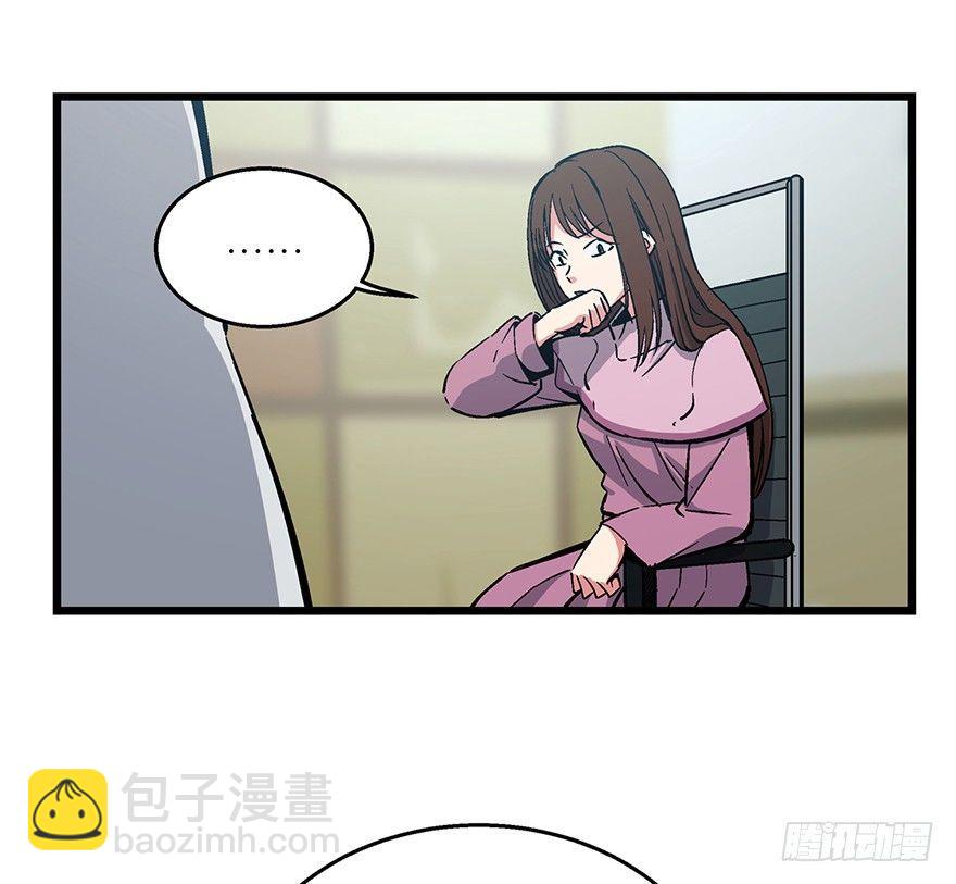 第一六二话&middot;关注力(1/3)-第162话