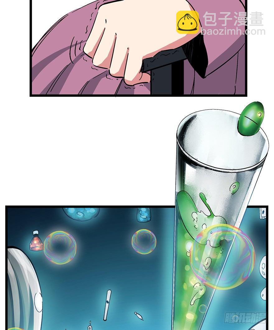 第一六二话&middot;关注力(1/3)-第162话