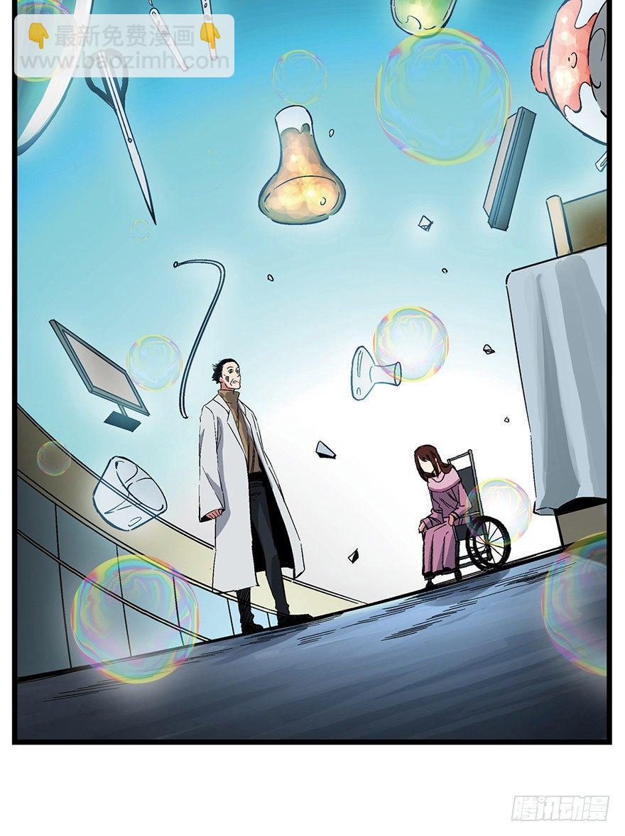 第一六二话&middot;关注力(1/3)-第162话