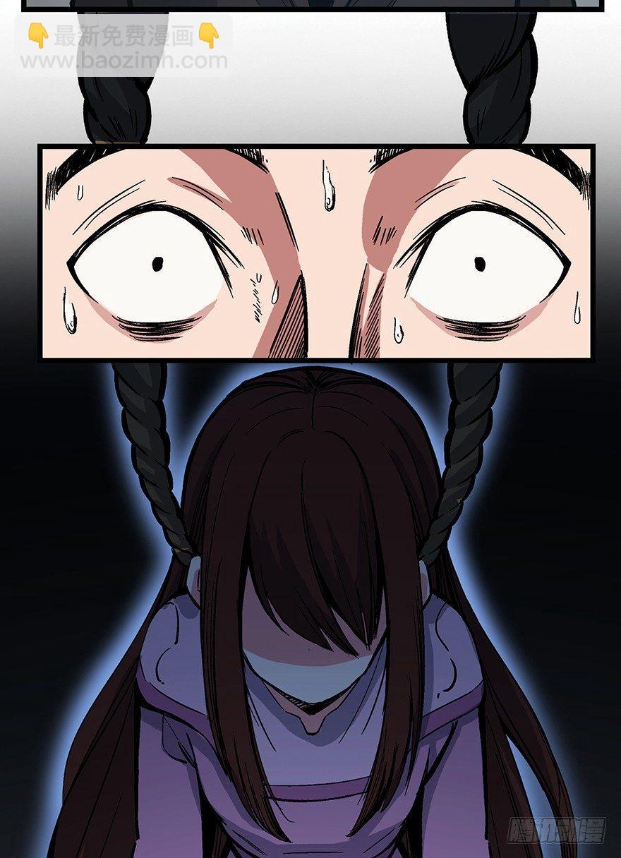 第一六二话&middot;关注力(1/3)-第162话