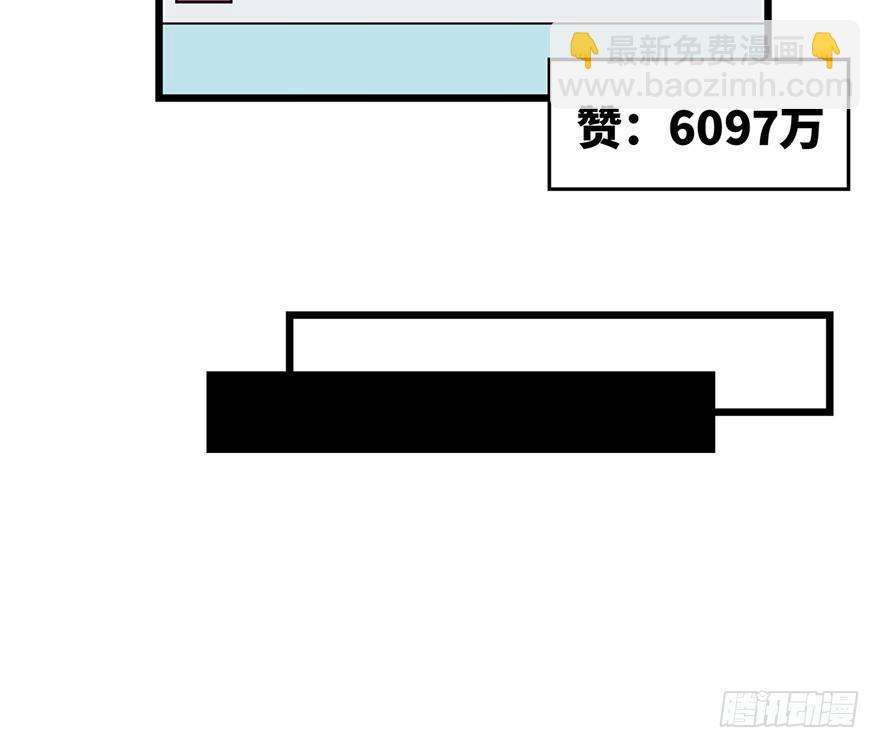 第一六二话&middot;关注力(1/3)-第162话