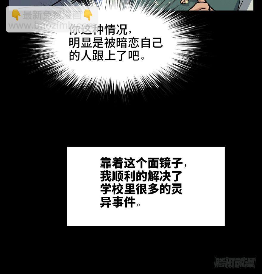 第一六四话&middot;一千个哈姆雷特(1/3)-第164话