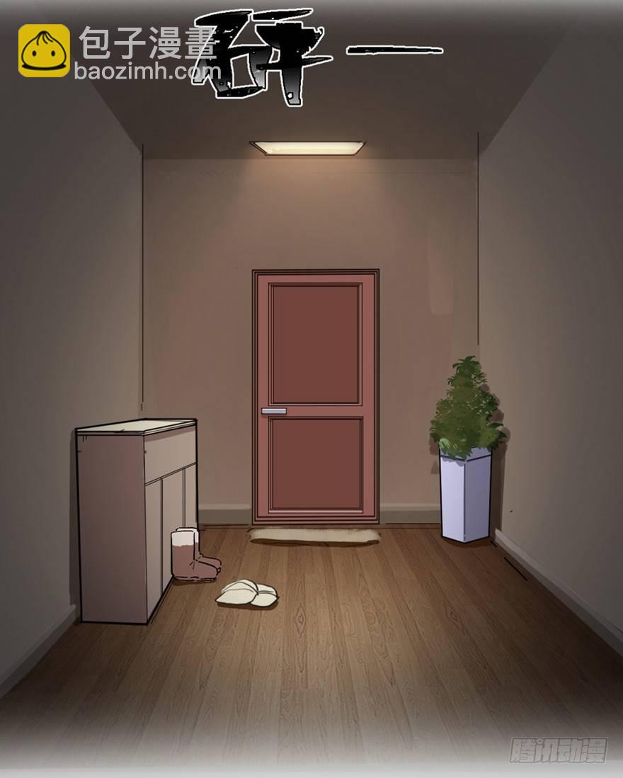 第一六六话&middot;怪兽退治（三）(1/2)-第166话