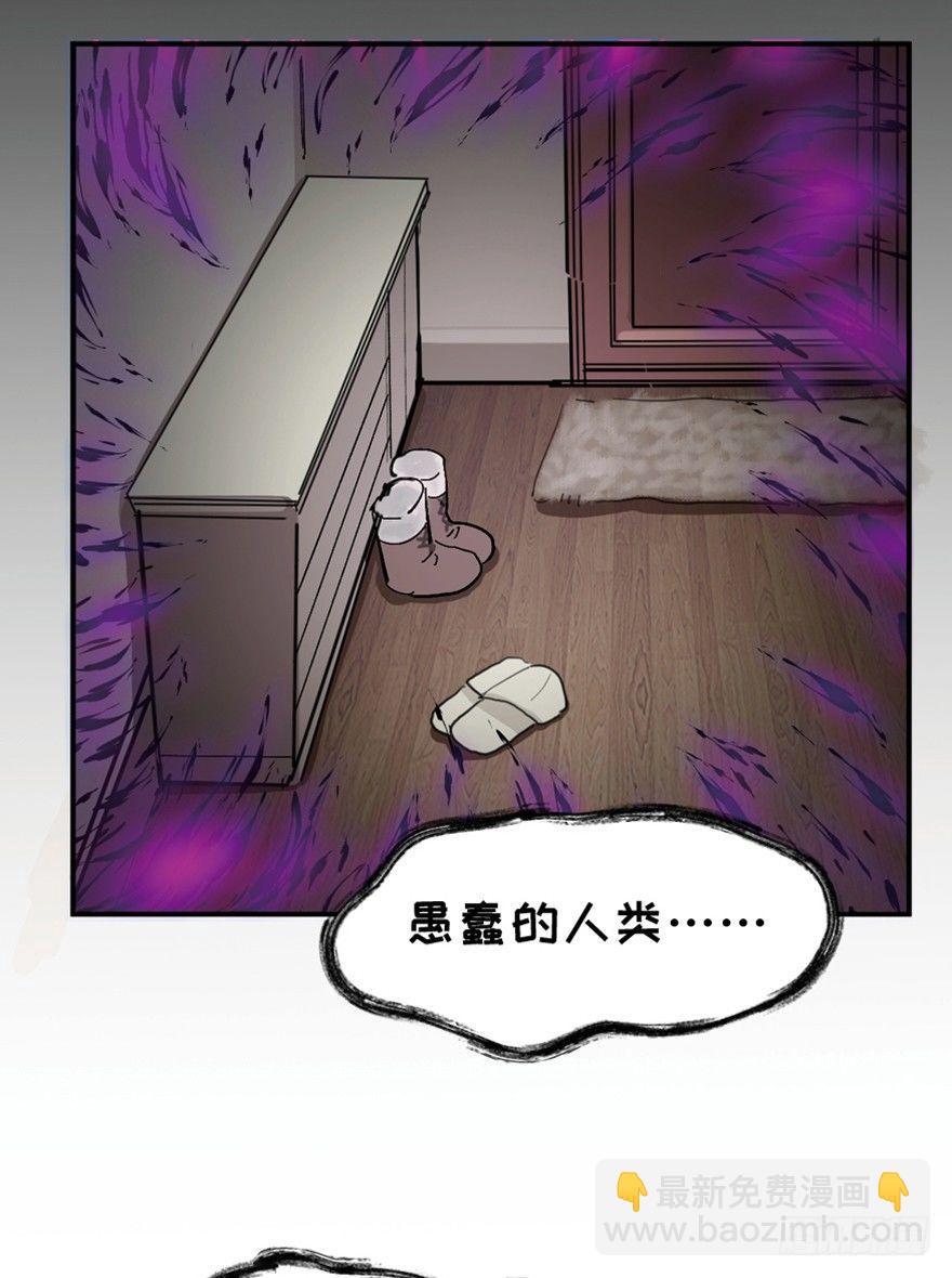 第一六六话&middot;怪兽退治（三）(1/2)-第166话