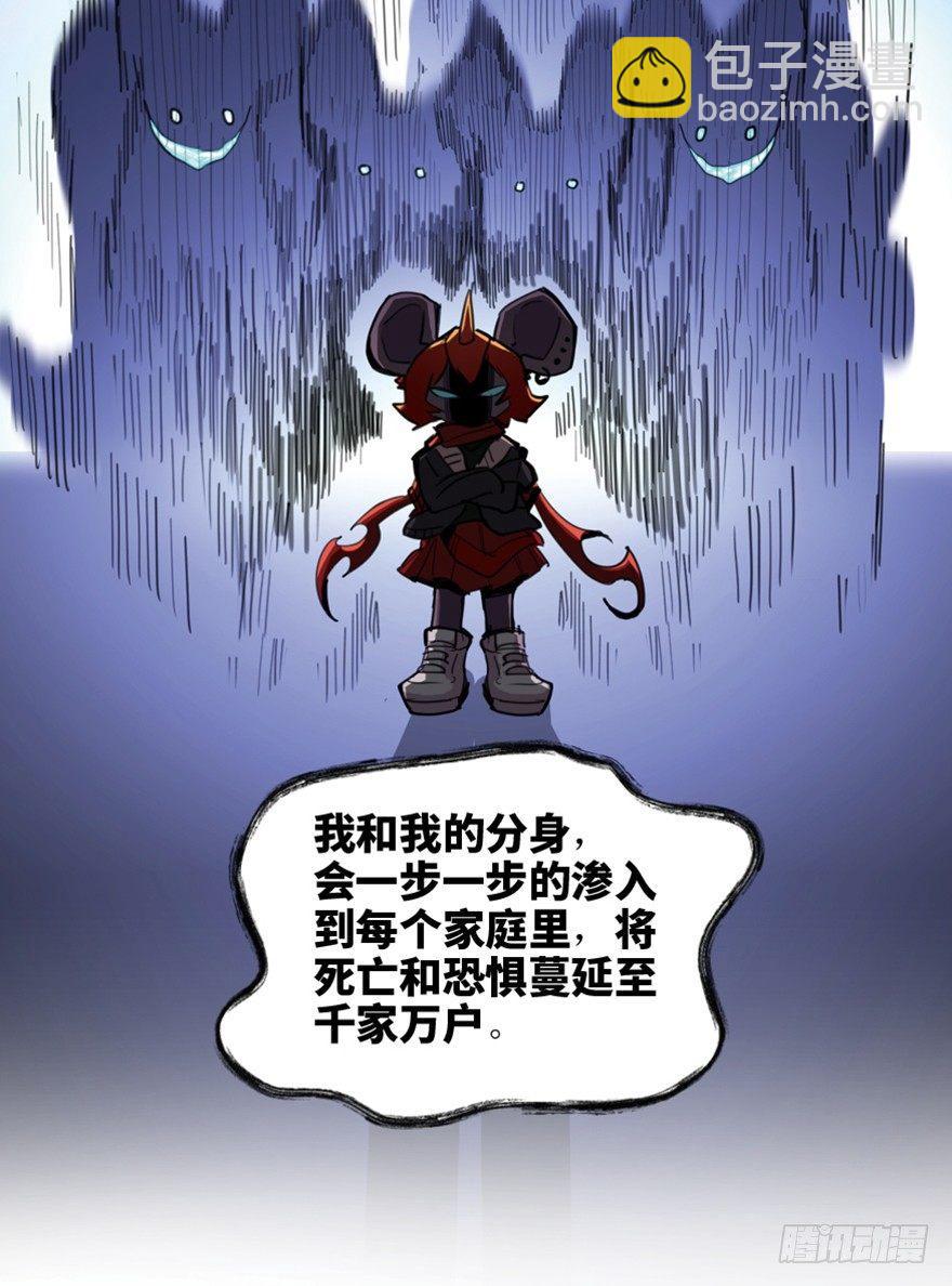 第一六六话&middot;怪兽退治（三）(1/2)-第166话