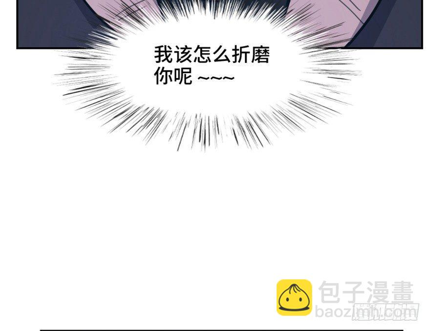 第一六六话&middot;怪兽退治（三）(1/2)-第166话