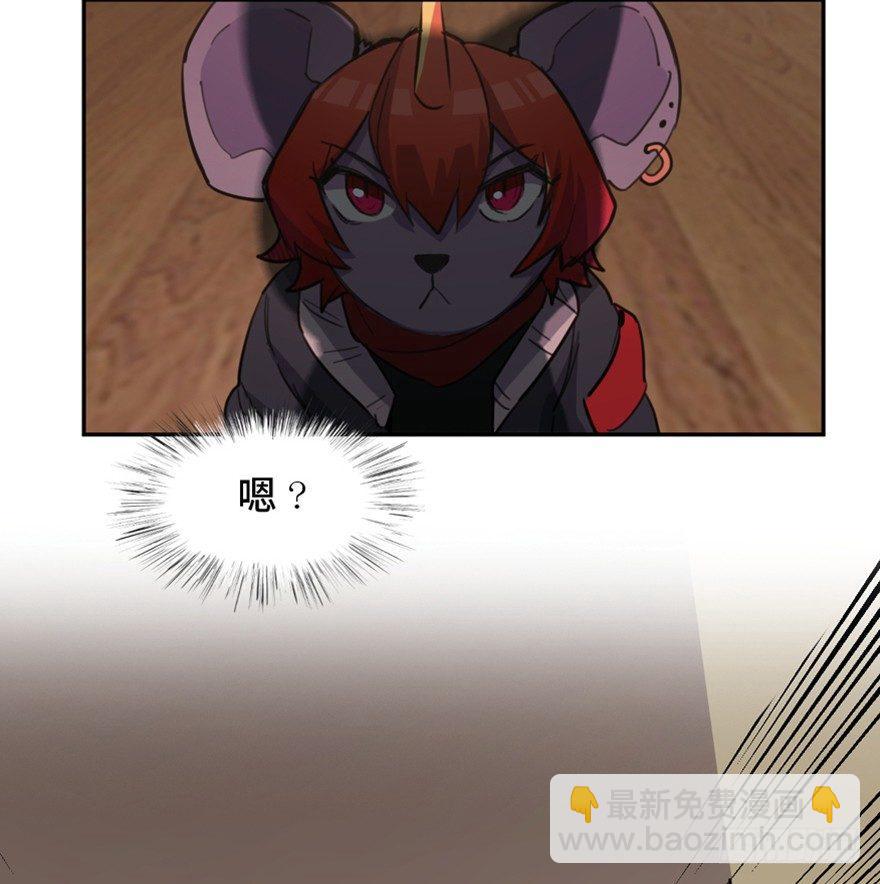 第一六六话&middot;怪兽退治（三）(1/2)-第166话