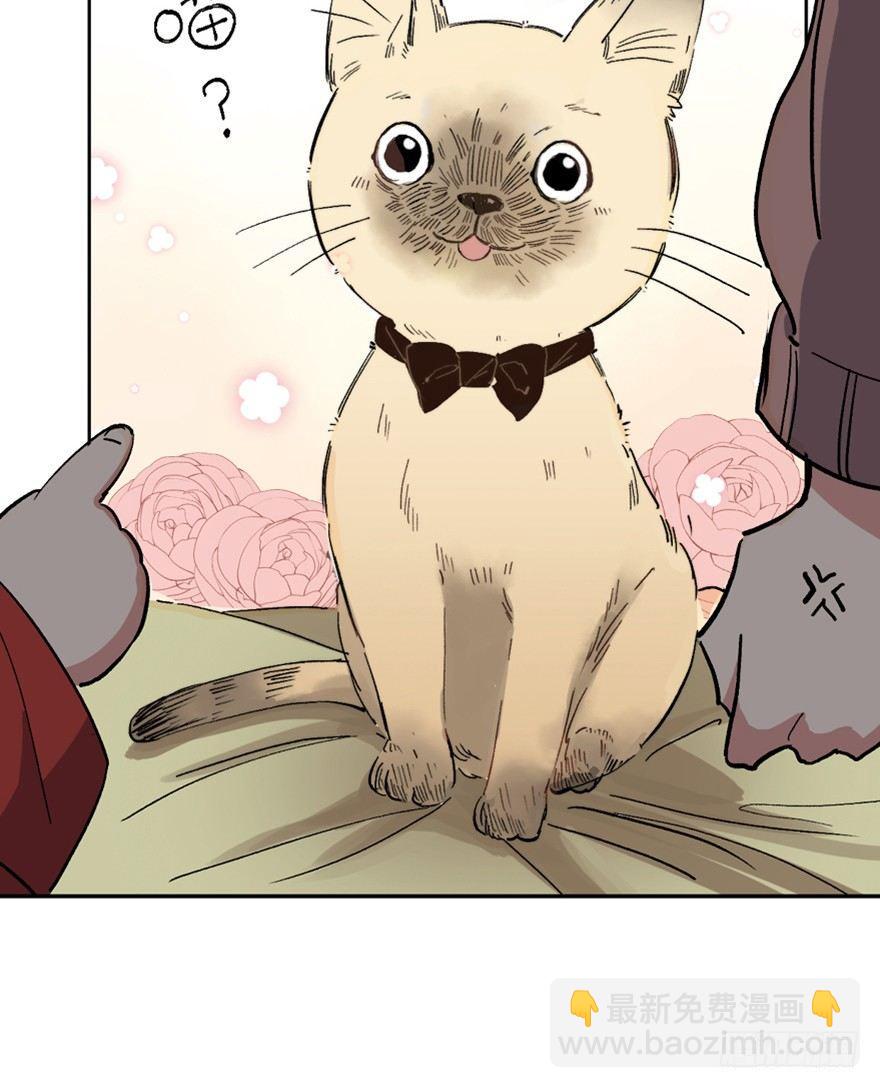 第一六六话&middot;怪兽退治（三）(1/2)-第166话