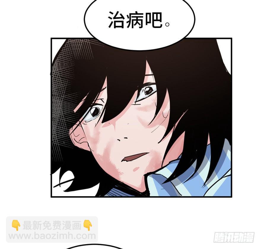 第一六八话&middot;高危行业(1/3)-第168话