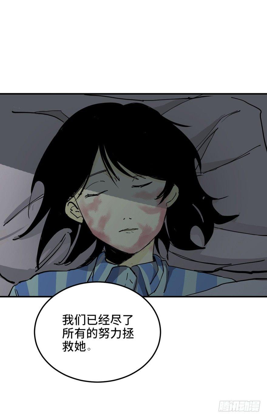 第一六八话&middot;高危行业(1/3)-第168话