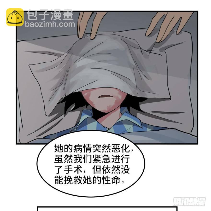 第一六八话&middot;高危行业(1/3)-第168话
