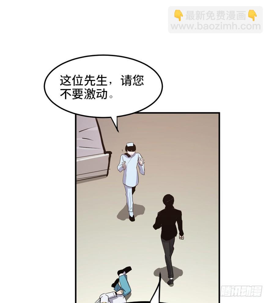 第一六八话&middot;高危行业(1/3)-第168话