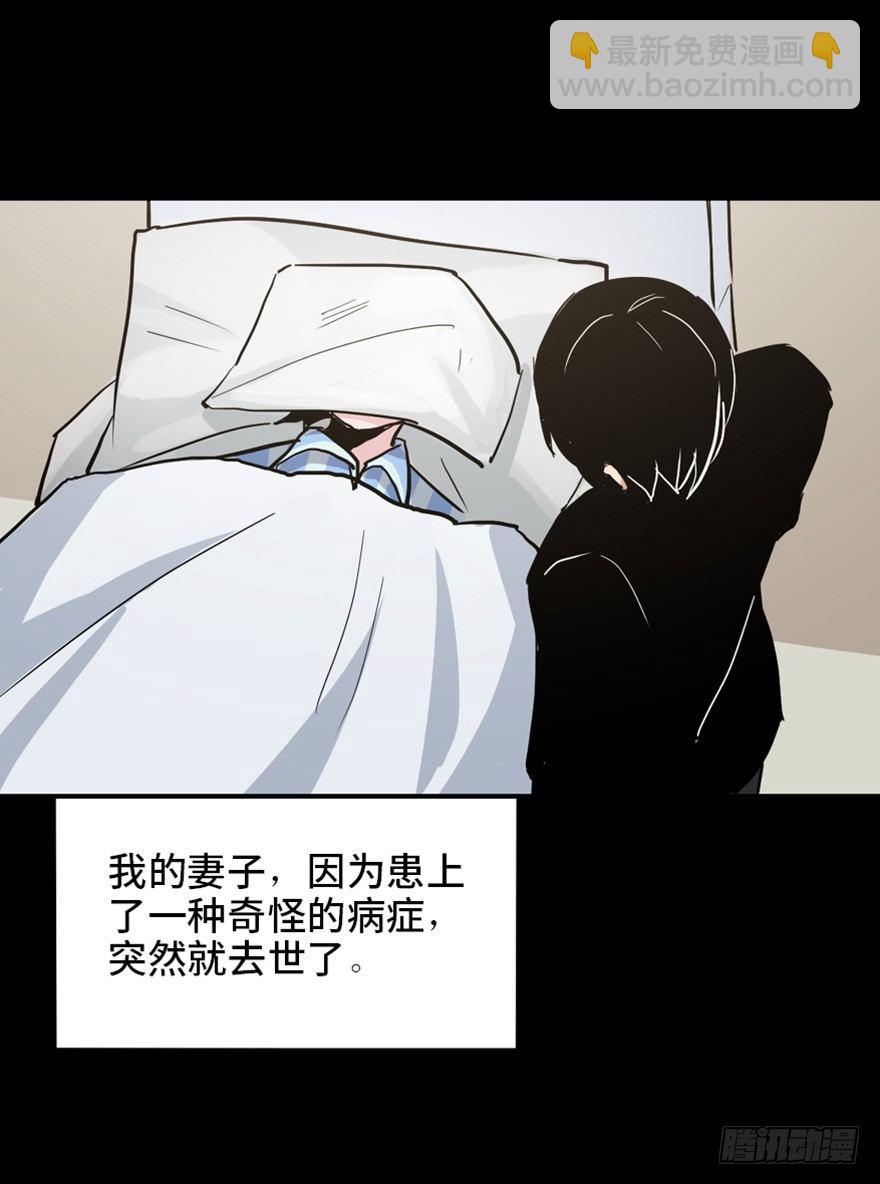 第一六八话&middot;高危行业(1/3)-第168话